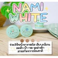 ราคา ครีมนามิ Nami เซ็ตคู่ 2 ตลับ กลางวัน กลาางคืน เเพ็คเกจใหม่ของชบา (14627247503)