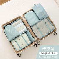 ราคา กระเป๋าจัดระเบียบเซต 7 ชิ้น กระเป๋าชุด กันน้ำ พกพาสะดวก ชิ้นกระเป๋าจัดระเบียบใส่เสื้อผ้า ทนทาน ถุงจัดระเบียบ (21274082456)