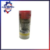 ราคา หัวฉีด ET70 ET115 DN15SD อะไหล่รถไถเดินตามสำหรับเครื่อง KUBOTA อะไหล่คูโบต้า (22015270797)