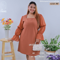 ราคา ด196 เดรสสาวอวบ ใส่ออกงาน ใส่ทำงานทรงสุภาพ แขนชีฟอง เสื้อผ้าแฟชั่นผู้หญิง ไซส์ใหญ่ เดรสออกงาน เดรสหรู ๆ เดรสคนอ้วน (21434238998)