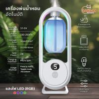 ราคา เครื่องฟอกอากาศ เครื่องฟอกอากาศอัตโนมัติ ทรงวงรี ชาร์จUSB เครื่องพ่นน้ำหอม ฟอกอากาศ เครื่องพ่นไอน้ำหอมระเหย สำหรับห้องนอน ห้องนั่งเล่น (22248677128)