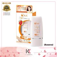ราคา สินค้าขายดี ครีมกันแดด KA UV Protection Whitening Cream SPF 50 PA สีขาว สีพาทเทล (19059290161)