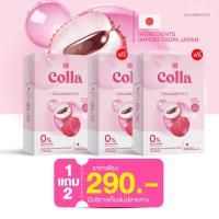 ราคา IB Collagen ไอบี คอลลาเจน ซื้อ 1 แถม 2 ใน 1 กล่อง 10 ซอง คอลลาเจนหน้าใส (21375858907)