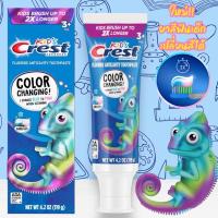 ราคา New ยาสีฟันเด็กเปลี่ยนสีได้ Crest Advanced Kids Fluoride Toothpaste Bubblegum Flavor 4 2 oz (20700115277)