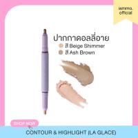 ราคา LAGLACE CONTOUR HIGHLIGHT Gippok 2in1 กิ้ปป็อกตาหวาน ปากกาดอลลี่อายสารพัดฟังก์ชั่น (21187109990)