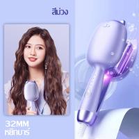 ราคา หนีบผมลอนมาม่า 32mm ลอนเมอเมด ลอนเกาหลี หรีบผมลอนมาม่า ลอนม้วนผม เครื่องม้วนผม ม้วนง่าย (22141072413)
