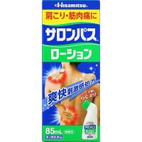 ราคา แผ่นแปะแก้ปวด Salonpas Hiasmitsu สีเบจ แบบกล่องบรรจุ 80 ชิ้น ใช้ติดบรรเทาอาการปวด ต้านการอักเสบของกล้ามเนื้อ ช่วยบรรเทาอาการตึงและปวดเมื่อยกล้ามเนื้อ (21963457082)
