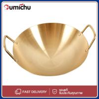ราคา OMC กระทะ กระทะทองเหลือง กระทะเคลือบ กระทะ2หู ขนาด 30 38 ซม กระทะบัวลอย (21782318533)