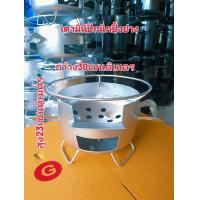 ราคา เตาถ่านเตาเหล็กปิ้งย่างเตาอเนกประสงค์เตาซิ่งเตาประหยัดถ่านหูจับมี2แบบเหล็กกลม เหล็กแบน (21397163876)