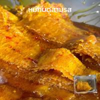 ราคา หมึกบดเชื่อม หมึกบดสามรส ปลาหมึกสามรส ทำจากหมึกกล้วยบดอย่างดี รสชาติเข้มข้น เผ็ดไม่มากเป็นขนาดพอประมาณ (16094425473)