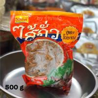 ราคา ไส้อั่ว ไส้อั่วสมุนไพร ไส้อั่วโบราณ วนัสนันท์ 500 กรัม by ร้านหล้า สินค้าคุณภาพจากเชียงใหม่ เนื้อหมู แน่น มันน้อย ต้องลอง (2728908915)