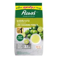 ราคา คนอร์ ผงรสมะนาว 1 กก (21037776290)