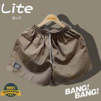 ราคา กางเกงขาสั้น BANG BANG รุ่น Lite รุ่นใหม่ ของแท้ (9251190501)