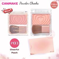 ราคา แท้จากญี่ปุ่น NEW ใหม่ Canmake Powder Cheeks บลัชออน ปัดแก้ม ผสมผงไข่มุก (22172013205)