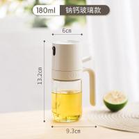ราคา Oil Spray Pot Kitchen Household Glass Spray Oil Spray Pot Leakproof Oil Can Air Fryer Spray Bottle (22204601279)