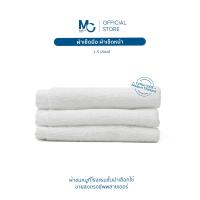 ราคา MC ผ้าเช็ด อเนกประสงค์ ผ้าเช็ดมือ ผ้าเช็ดหน้า 1 5 ปอนด์ ผ้าเช็ดตัว โรงแรม ผ้าขนหนู Cotton 100 ผ้าขนหนูผืนเล็ก ขนาด 12x12 นิ้ว (22248936599)