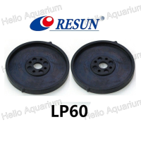 ราคา ลูกยางปั๊มลม Resun รุ่น LP 40 LP 60 LP 100ของบริษัทแท้100 (22060121900)