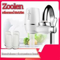 ราคา Zoosen Water purifier เครื่องกรองน้ำ 7 ชั้น เครื่องกรองน้ำใช้ติดหัวก๊อก ไส้กรองเซรามิค กรองได้ 7 ชั้น สะอาด (12570948462)