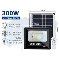ราคา YB 1 แถม 1 รับประกัน 20ปี ไฟโซล่าเซลล์ ไฟภายนอกอาคาร 2000W ไฟโซล่าเซล1500W 1000W 800W 500W ไฟ led ไฟโซล่าเซลล์ solar light สีขาว ไฟ กันน้ำ IP67 ไฟพลังแสงอาทิต (22186391213)