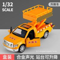 ราคา โมเดลรถบรรทุก Isuzu โลหะผสม1 32ของเล่นดึงกลับรถดัมพ์รถบรรทุกสินค้าเบารถกระบะของขวัญเด็กชายรถ (21149862328)