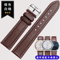 ราคา Seiko สายนาฬิกา Seiko เบอร์5อุปกรณ์เสริมสายนาฬิกาหนังแท้18 20 22mm สำหรับใช้แทนเครื่องจักรชุดค็อกเทล (11461720404)