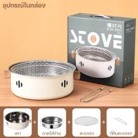ราคา เตาถ่านปิ้งย่างขนาดพกพา เตาปิกนิกเหมาะสำาหรับเเคมปิ้ง เตามินิมอล์น่ารักพกพาสะดวก (21846457651)
