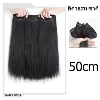 ราคา ISABELLA คล้ายผมจริงมากค่ะ แฮร์พีชผมยาว แฮร์พีชแบบช่อ แพตรง แฮร์พีช3ชิ้น ยาว 50cm 60 cm มี 4 สี ดำธรรมชาติ น้ำตาลเข้ม น้ำตาลอ่อน น้ำตาลดำ (22202492652)