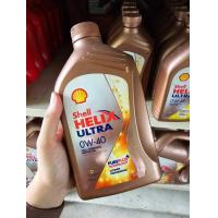 ราคา Shell Helix Ultra 0w 40 ขนาด 1 ลิตร (22199667220)