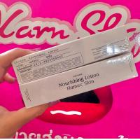 ราคา มอยส์เลอโฉม Humec skin moisturizer ฮิวเมค สกิน มอยซ์เจอร์ไรเซอร์ Skincare มอยเจอร์ไรเซอร์เลอโฉม (22083914369)