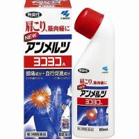 ราคา แผ่นแปะแก้ปวด Salonpas Hiasmitsu สีเบจ แบบกล่องบรรจุ 80 ชิ้น ใช้ติดบรรเทาอาการปวด ต้านการอักเสบของกล้ามเนื้อ ช่วยบรรเทาอาการตึงและปวดเมื่อยกล้ามเนื้อ (21963457081)