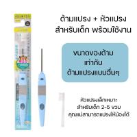 ราคา Kiss you ionic แปรงสีฟันไอโอนิค IONIC Toothbrush แปรงสีฟันประจุลบ ขจัดคราบพลัค ป้องกันหินปูน (21766420996)