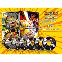 ราคา DVD การ์ตูน Inazuma Eleven นักเตะแข้งสายฟ้า Box Set 1 5 พากย์ไทย ญี่ปุ่น บรรยายไทย (21622184531)