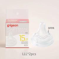 ราคา Pigeon SofTouch ถ้วยขวดนมแบบคลาสสิกรุ่น3th ขวดนม PPSU ขนาด160มล 240มล 330มล (21585846519)