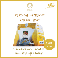 ราคา Nutrinal Coffee Classical Hazelnut กาแฟเพื่อสุขภาพ Successmore 1 กล่อง 10 ซอง (21982449242)