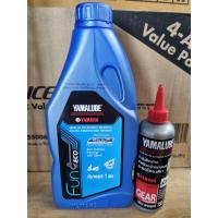ราคา น้ำมันเครื่อง YAMAHA BLUE CORE ขนาด 1ลิตร สำหรับรถ NMAXTRICITY155AEROX พร้อมน้ำมันเฟืองท้าย 150ml (21739637367)