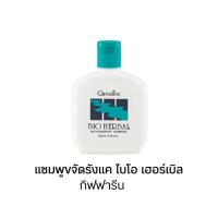 ราคา แชมพูขจัดรังแค ไบโอ เฮอร์เบิล กิฟฟารีน มี Triclosan และ Tea Tree Oil ช่วย ขจัดรังแค ได้อย่างมีประสิทธิภาพ (21360230937)