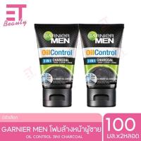 ราคา etbeauty 2หลอด การ์นิเย่ เมน ออย คอนโทรล 3 อิน 1 ชาร์โคล โฟม 100ML (20976550352)