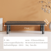 ราคา ที่วางจอคอมพิวเตอร์ ตั้งโต๊ะ ชั้นวางโน๊ตบุ๊ค ที่วางของอเนกประสงค์ ป้องกันอาการปวดคอ (21686911175)