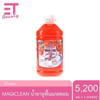 ราคา etbeauty 1แกลลอน มาจิคลีน ผลิตภัณฑ์ทำความสะอาดพื้น 5200มล (22037268657)