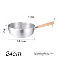 ราคา K Discount หม้ออลูมิเนียม ด้ามจับไม้ หม้อด้ามญี่ปุน หม้อมีด้ามจับ มีให้เลือกขนาด รุ่น 16 18 20 22 24CM ซม (21053428947)