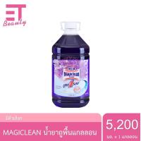 ราคา etbeauty 1แกลลอน มาจิคลีน ผลิตภัณฑ์ทำความสะอาดพื้น 5200มล (20831928541)