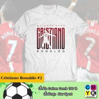 ราคา เสื้อยืดCristiano Ronaldo Tshirt welcome home Manchester united ฟุตบอล FC คริสเตียโน่ โรนัลโด้ Football แมนยู ปีศาจแดงS 5xl (22126927609)