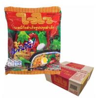 ราคา ไวไว บะหมี่กี่งสำเร็จรูป ยกลัง 55กรัม 30 ซอง (18130942211)