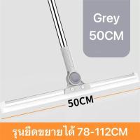 ราคา ไม้กวาดน้ํา ยางรีดน้ำ ยางไล่น้ำ กว้าง 35cm 50cm ไม้กวาดยางรีดน้ำ ไม้รีดน้ำ ไม้กวาดรีดน้ำ สำหรับกวาดน้ำและฝุ่น แปรงขัดพ (21545999219)