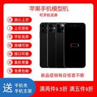 ราคา iPhone 12 Mini Model ดีไซน์พกพาน้ําหนักเบาสําหรับ Apple MacBook Pro Max Mixed Reality Gaming Mobile Phone Display (22116568485)