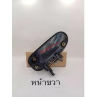 ราคา มือ เปิด ประตู ด้าน นอก รุ่น Honda CIVIC EK โฉม ตาโต ปี96 2000 พลาสติก หนา เกรด A (21280507510)