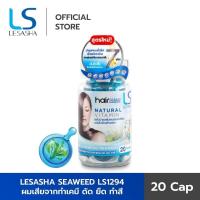 ราคา Lesasha เซรั่มบำรุงผม Natural Vitamin 20 แคปซูล 1 กระปุก มีให้เลือก 4 สูตร วิตามิน บำรุงผม ผมเสีย ผมแห้ง แตกปลาย เซรั่ม (22258893706)