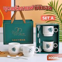 ราคา แก้วกาแฟคู่ เซ็ทแก้วของขวัญ แก้วเซรามิคลายคู่รัก แก้วกาแฟการ์ตูน ถ้วยคู่พิมพ์ลาย แก้วกาแฟ แก้วลายน่ารักๆ เซ็ทแก้วของขวัญ เซ็ทแก้วของฝาก (22141292616)