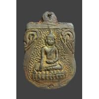 ราคา เหรียญหล่อ หลวงพ่อโต วัดบางพลีใหญ่ใน หลวงปู่ผือก วัดกิ่งแก้ว ปลุกเสก ปี2485 (21230948349)