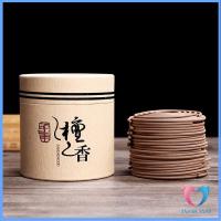 ราคา D S ธูปขด กลิ่นไม้จันทน์ ไม้กฤษณา กลิ่นหอมผ่อนคลาย ธูปรูปจาน sandalwood (21953580231)